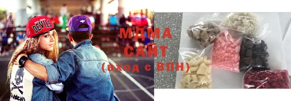 mdma Белоозёрский