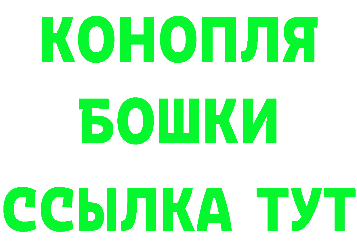 COCAIN VHQ сайт площадка hydra Бутурлиновка